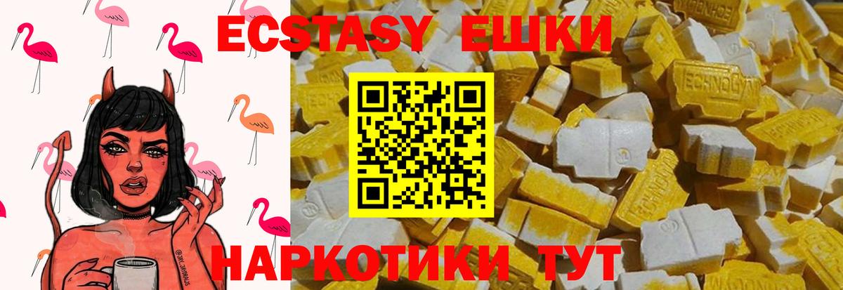 ЭКСТАЗИ 300 mg  блэк спрут   Магадан  Вход с VPN  Экстази Punisher  Экстази 