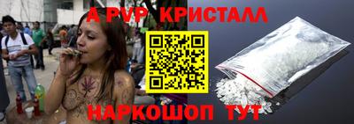 бутират Коммунар