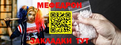 прущая мука Комсомольск-на-Амуре