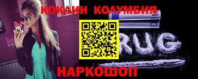 прущая мука Комсомольск-на-Амуре