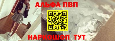 бутират Коммунар