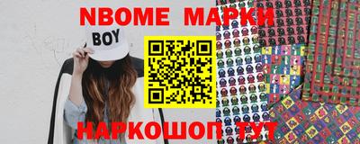 крисы Конаково