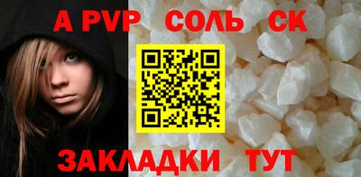 крисы Конаково