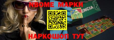 прущая мука Комсомольск-на-Амуре