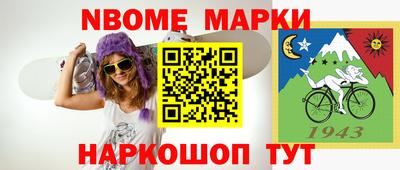 крисы Конаково