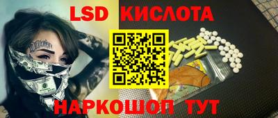 бутират Коммунар