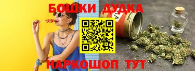 бутират Коммунар