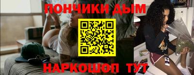 прущая мука Комсомольск-на-Амуре
