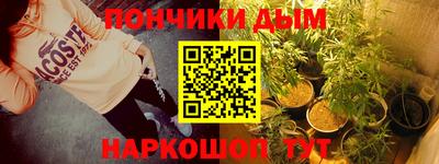 бутират Коммунар