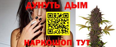прущая мука Комсомольск-на-Амуре