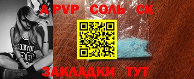 прущая мука Комсомольск-на-Амуре