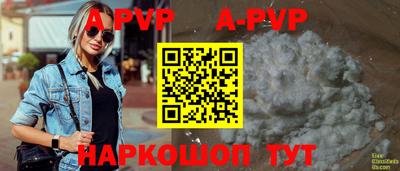 бутират Коммунар