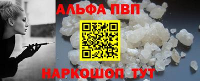 прущая мука Комсомольск-на-Амуре