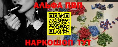 гидра Краснокаменск
