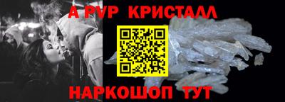 гидра Краснокаменск