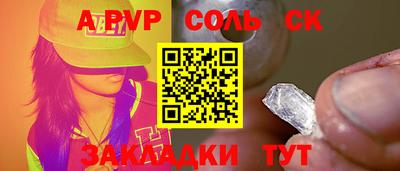 бутират Коммунар