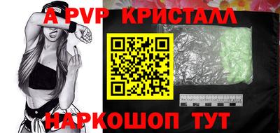 прущая мука Комсомольск-на-Амуре