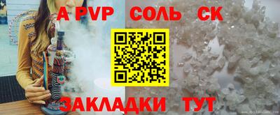 прущая мука Комсомольск-на-Амуре