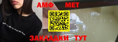 прущая мука Комсомольск-на-Амуре