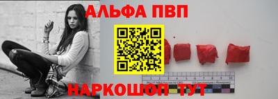 гидра Краснокаменск