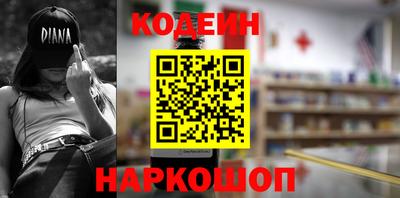 бутират Коммунар