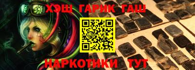 гидра Краснокаменск