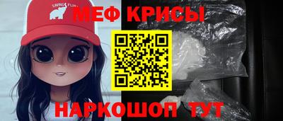 крисы Конаково