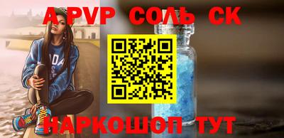 прущая мука Комсомольск-на-Амуре