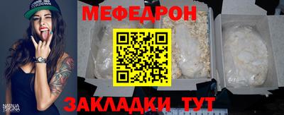 бутират Коммунар