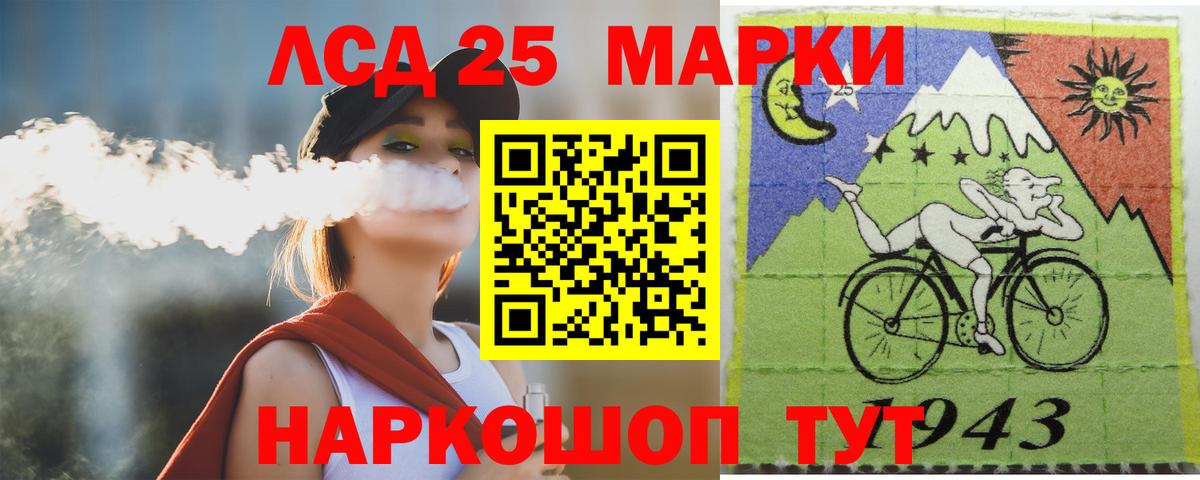 МАРИХУАНА  ГАШ  Магадан  Мефедрон   Купить наркотики цена  Вход с VPN  ЭКСТАЗИ 