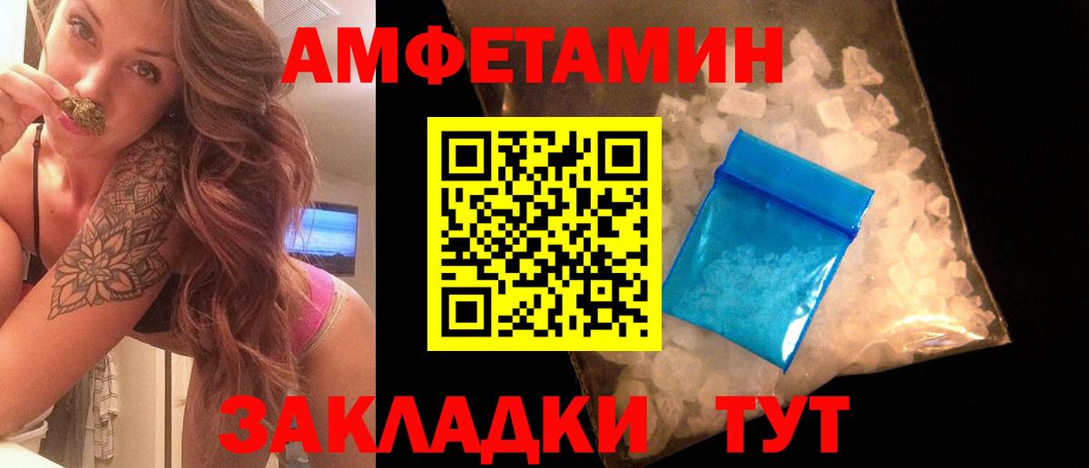 МЕТАМФЕТАМИН витя  МЕТАМФЕТАМИН витя  Вход с VPN  Магадан 