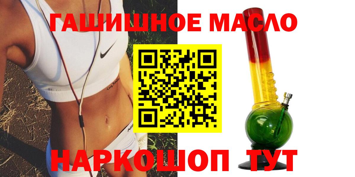 Магадан  ТГК концентрат  Вход с VPN 